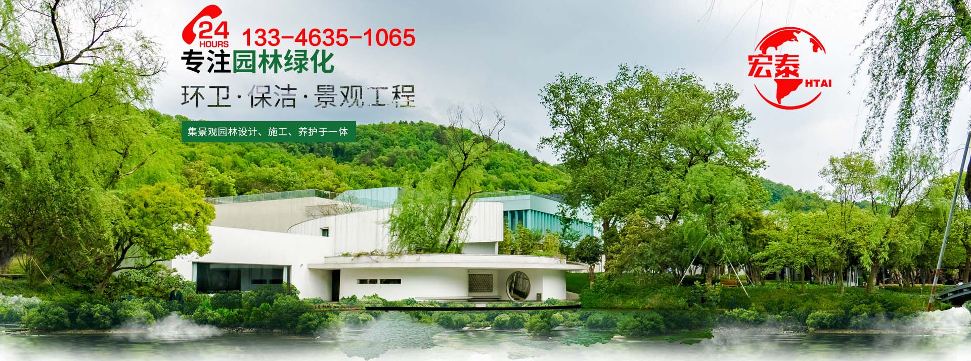 產品展示 - 創新園林設計，打造城市綠洲 - 聊城市宏泰景觀園林工程有限公司